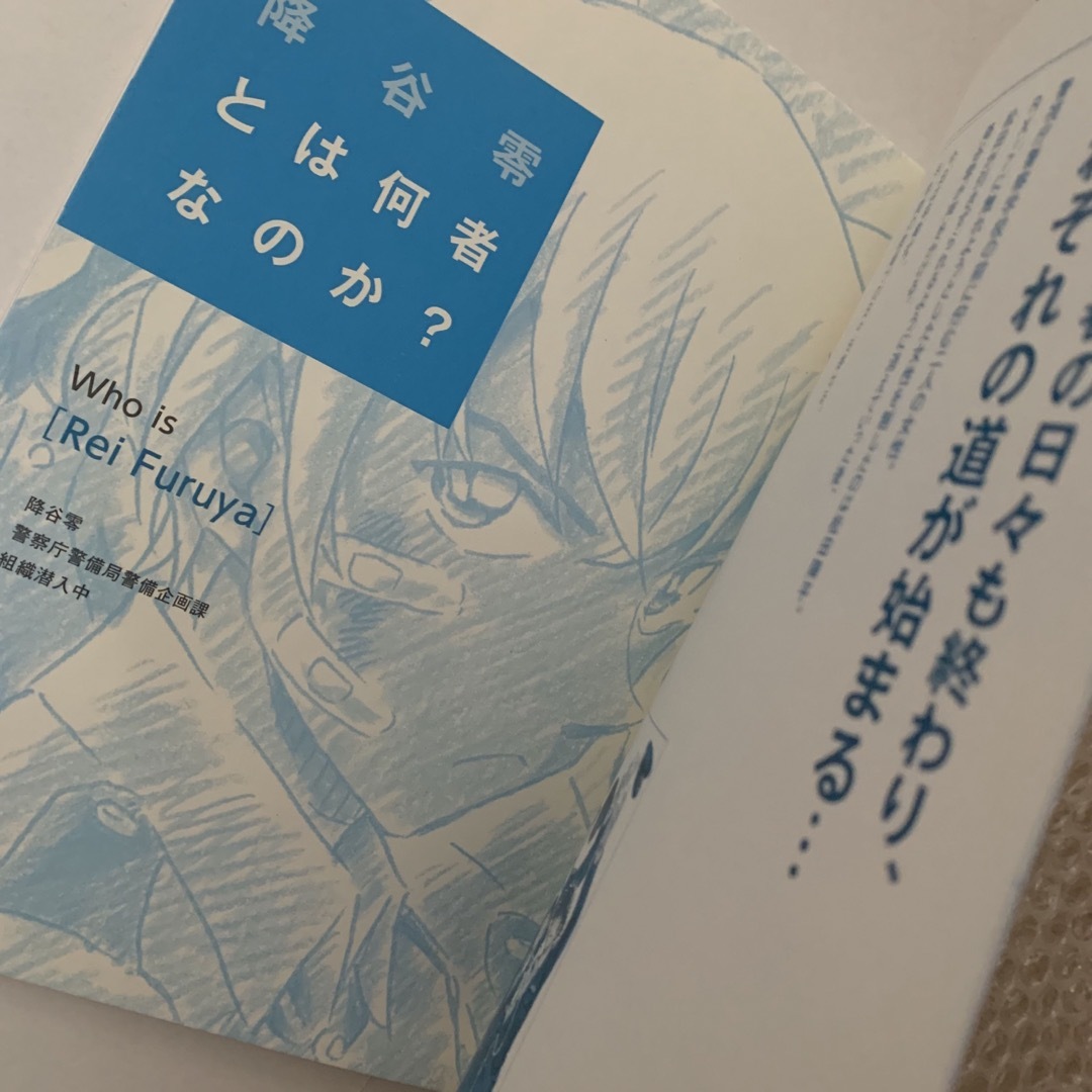 名探偵コナン【応募者サービス限定】青山剛昌 ネームノート 警察 名探偵コナン【応募者サービス限定】青山剛昌 ネームノート 警察