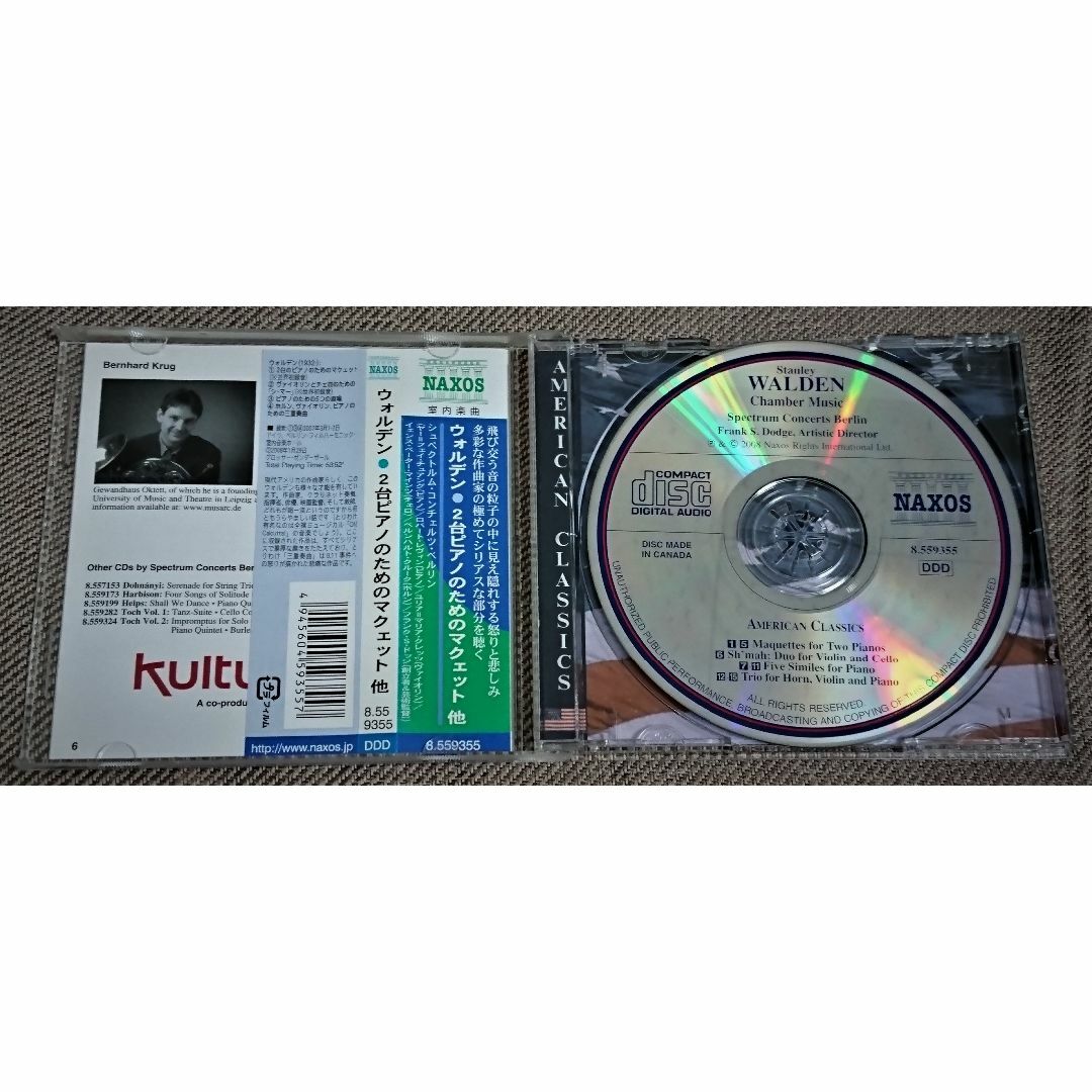 ＣＤ：ウォルデン「２台のピアノのためのマクェット他」 エンタメ/ホビーのCD(クラシック)の商品写真