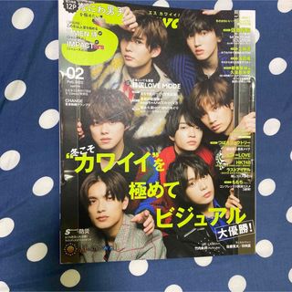 ナニワダンシ(なにわ男子)の雑誌　なにわ男子　インパクターズ(IMP) 7MEN侍　(アート/エンタメ/ホビー)