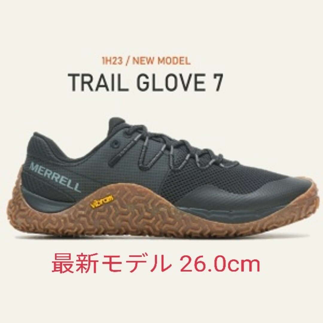 MERRELL(メレル)の【美品】MERRELL TRAIL GLOVE 7 26.0cm メンズの靴/シューズ(スニーカー)の商品写真