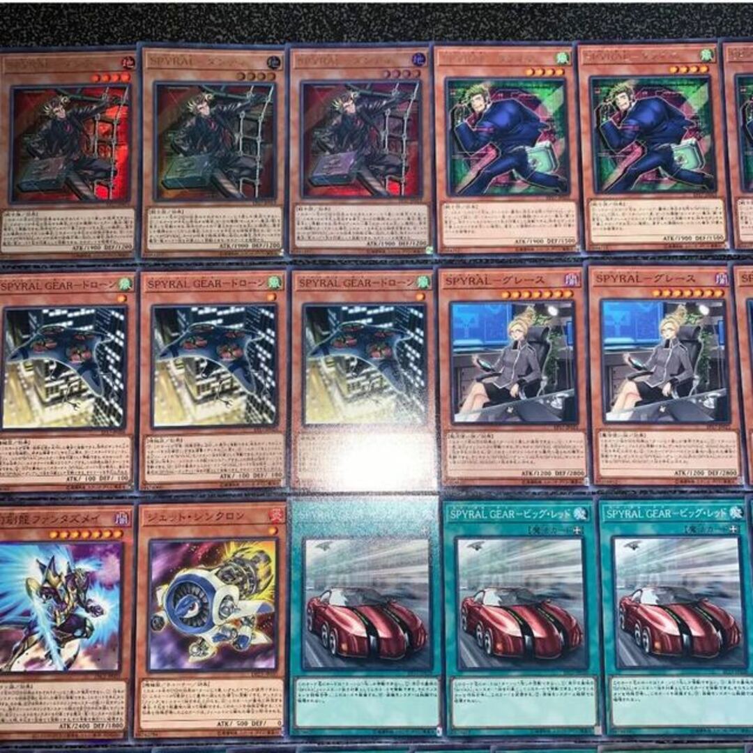 遊戯王 SPYRAL デッキ 本格構築