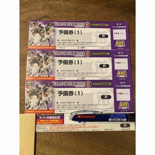 9/26 阪神vs中日 チケット3枚 甲子園(野球)