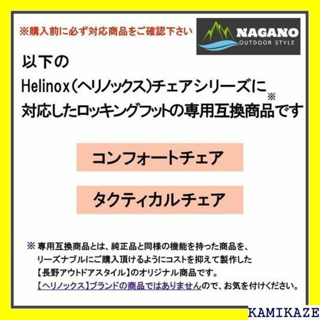 ☆送料無料 長野アウトドアスタイル アウトドア ロッキング ドア用 ...