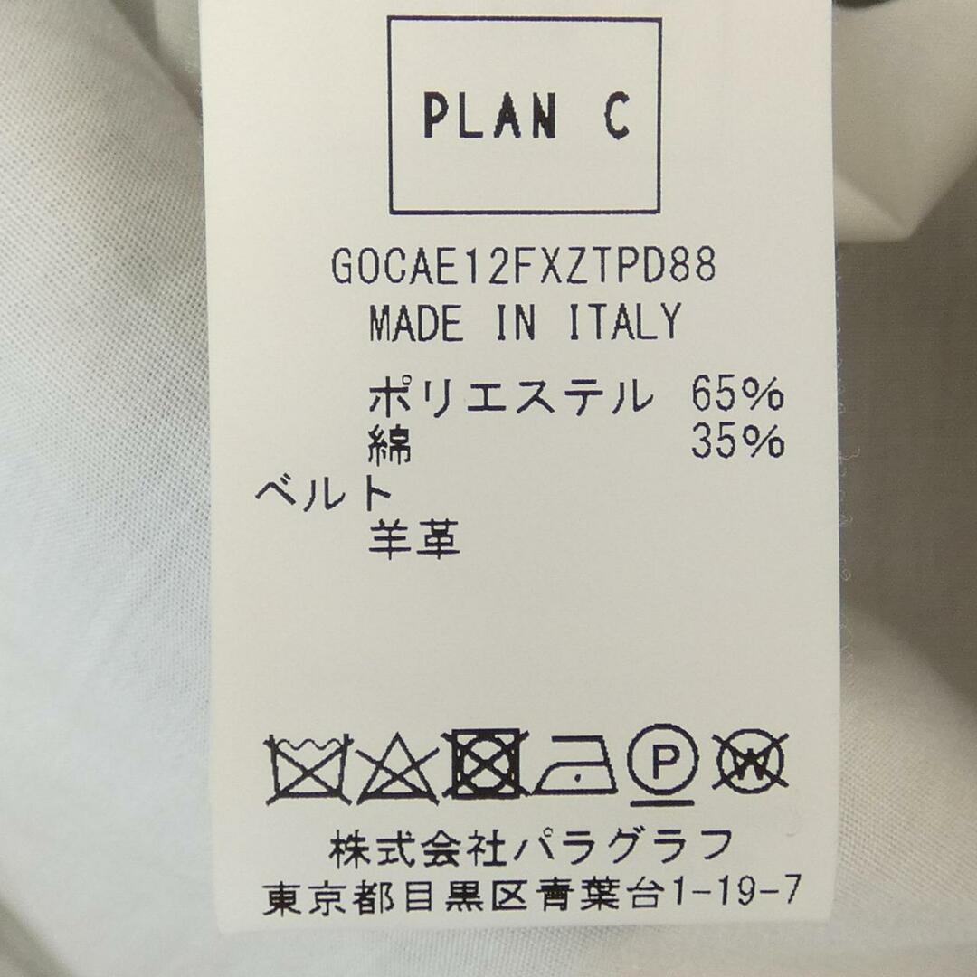 Plan C - プランシー PLAN C スカートの通販 by KOMEHYO ONLINE ラクマ