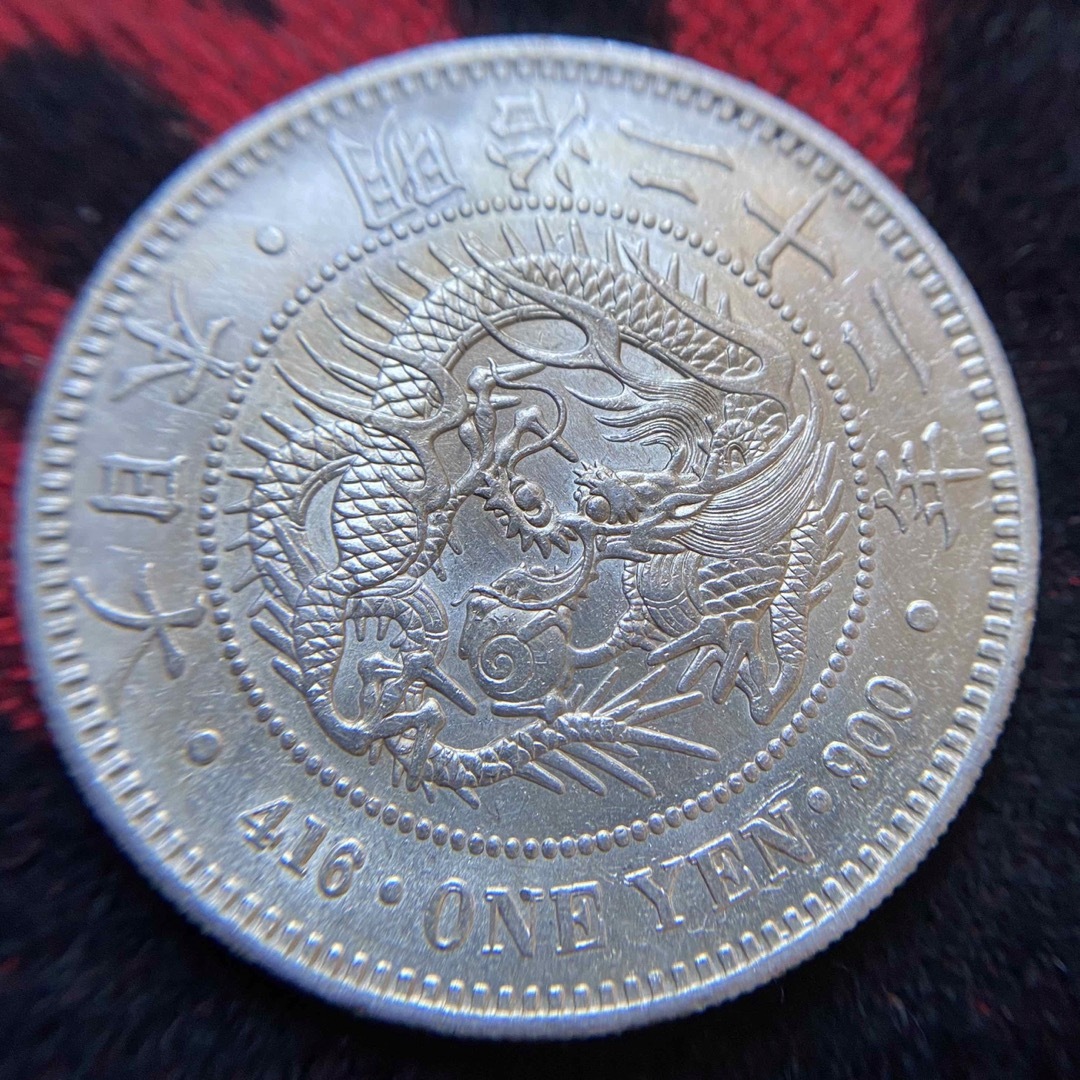 新1円銀貨 ㉖ 小型 明治22年 一圓銀貨 1889年 古銭 アンティークコイン