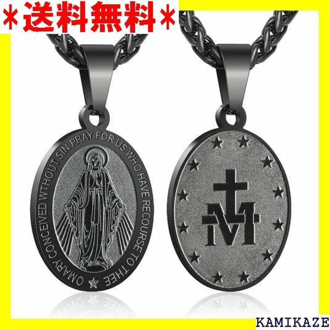 ☆ RS 聖母マリアネックレス メンズ 奇跡のメダル ステ アチャーム 1226