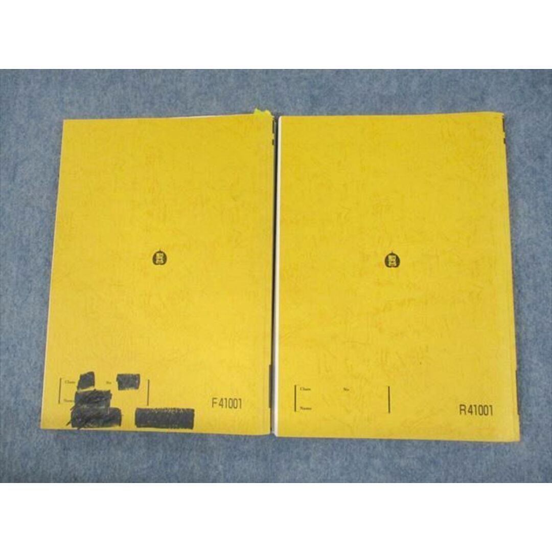 100%品質 物理S 駿台 テキスト通年セット 030S0Dの 高橋法彦 計2冊 2021 理科