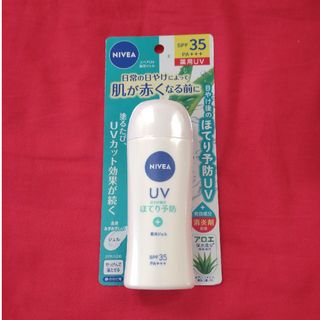 ニベア(ニベア)のニベアUV 薬用ジェル(80g)(日焼け止め/サンオイル)