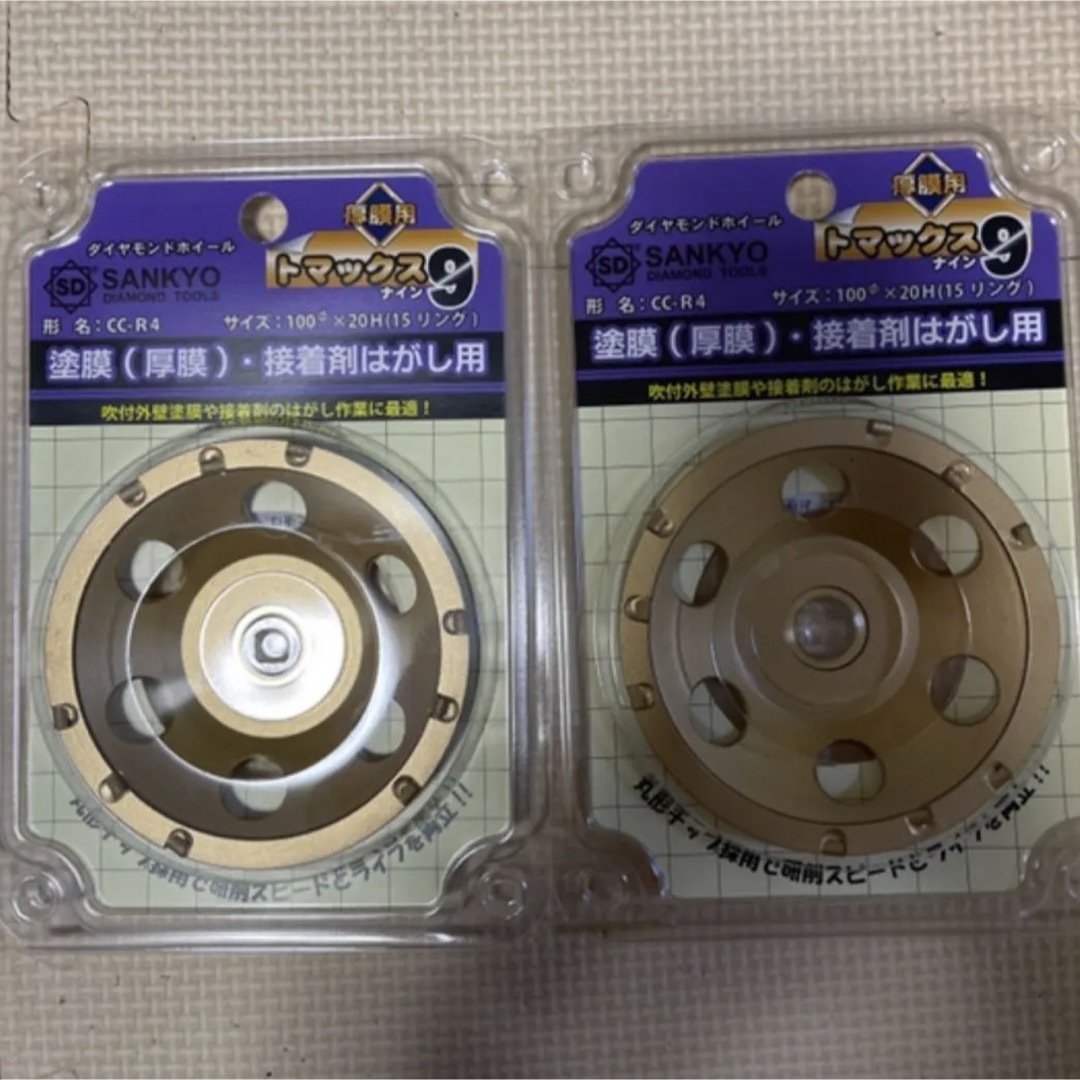 SANKYOダイヤモンドホイール トマックス9 2点セット | フリマアプリ ラクマ