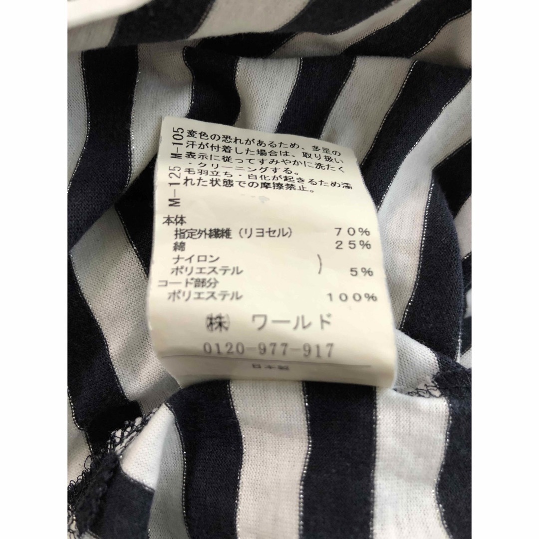 UNTITLED(アンタイトル)のUNTITLED レディース　半袖　シャツ　ボーダー　38 レディースのトップス(Tシャツ(半袖/袖なし))の商品写真