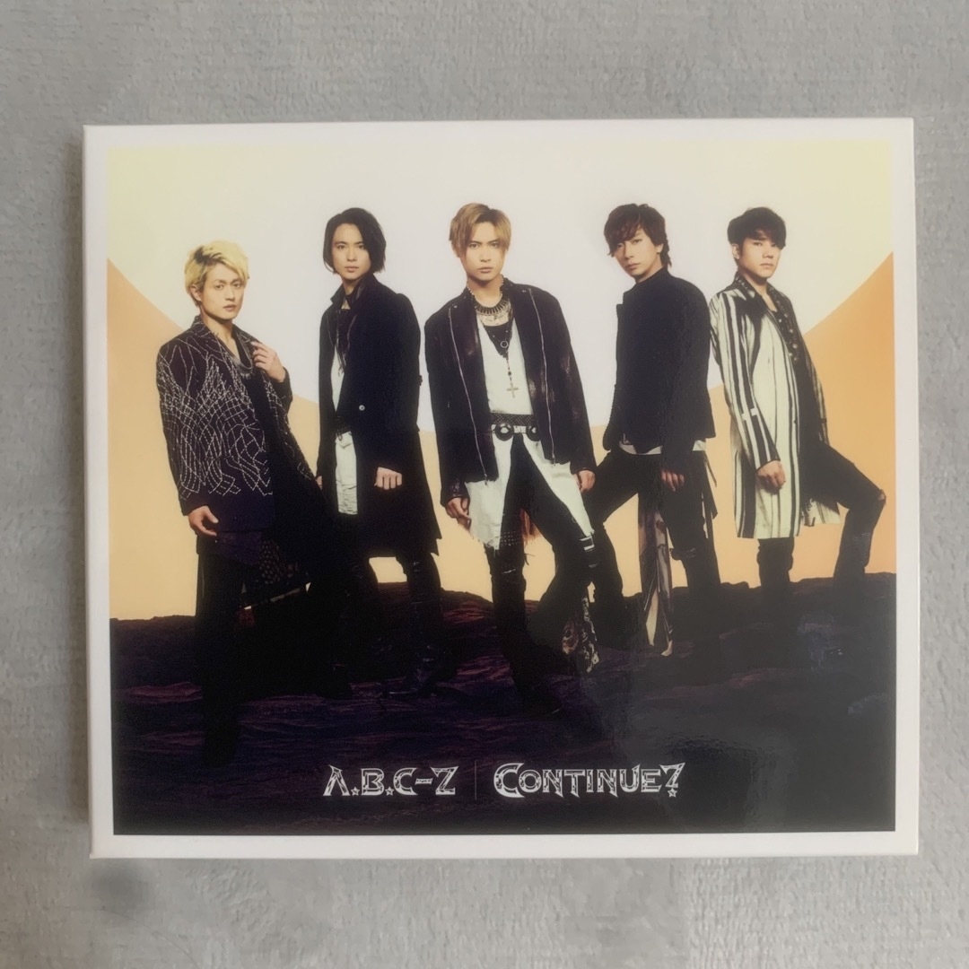 A.B.C-Z(エービーシーズィー)のCONTINUE？ (初回限定盤B CD＋DVD) エンタメ/ホビーのDVD/ブルーレイ(アイドル)の商品写真