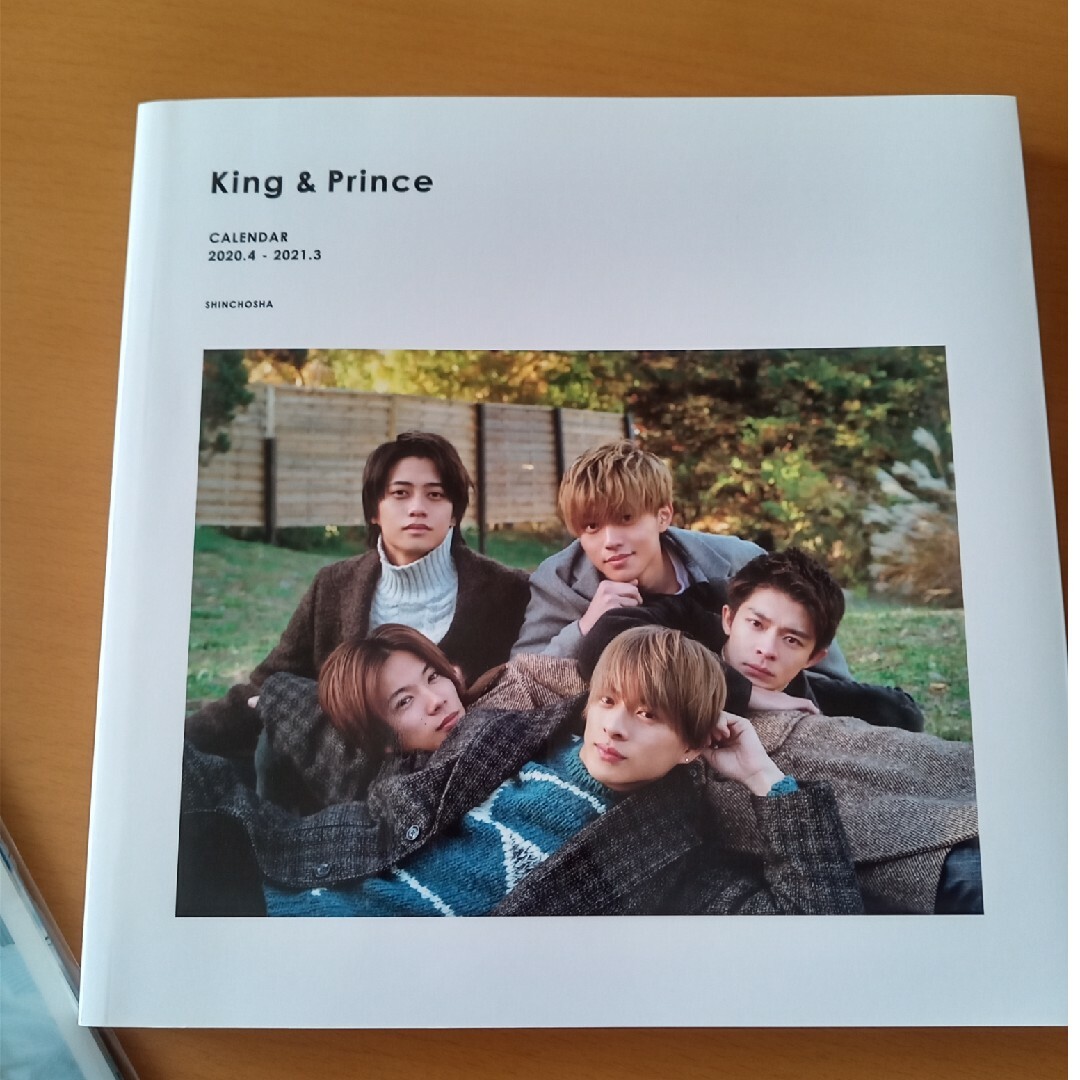 2020.４−2021.3　king＆princeカレンダー エンタメ/ホビーの同人誌(アイドル)の商品写真