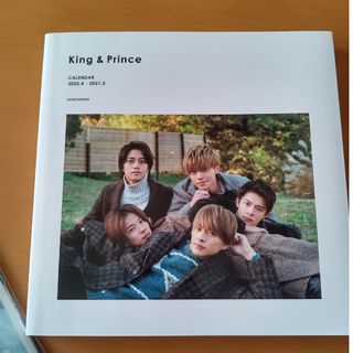 2020.４−2021.3　king＆princeカレンダー