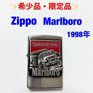 Zippo/ライター/マルボロ/アドベンチャー/非売品/ジープ/1998年/限定-