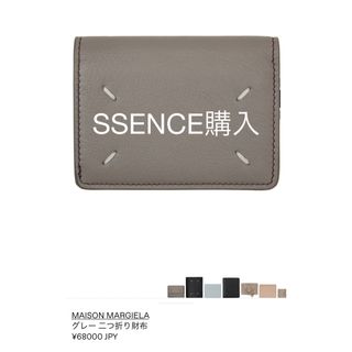 Maison Martin Margiela - 22SS新品 メゾンマルジェラ 4ステッチ