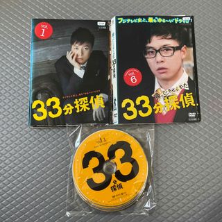 33分探偵　全7巻　日本ドラマ　フジテレビ　DVD レンタル落ち品(TVドラマ)