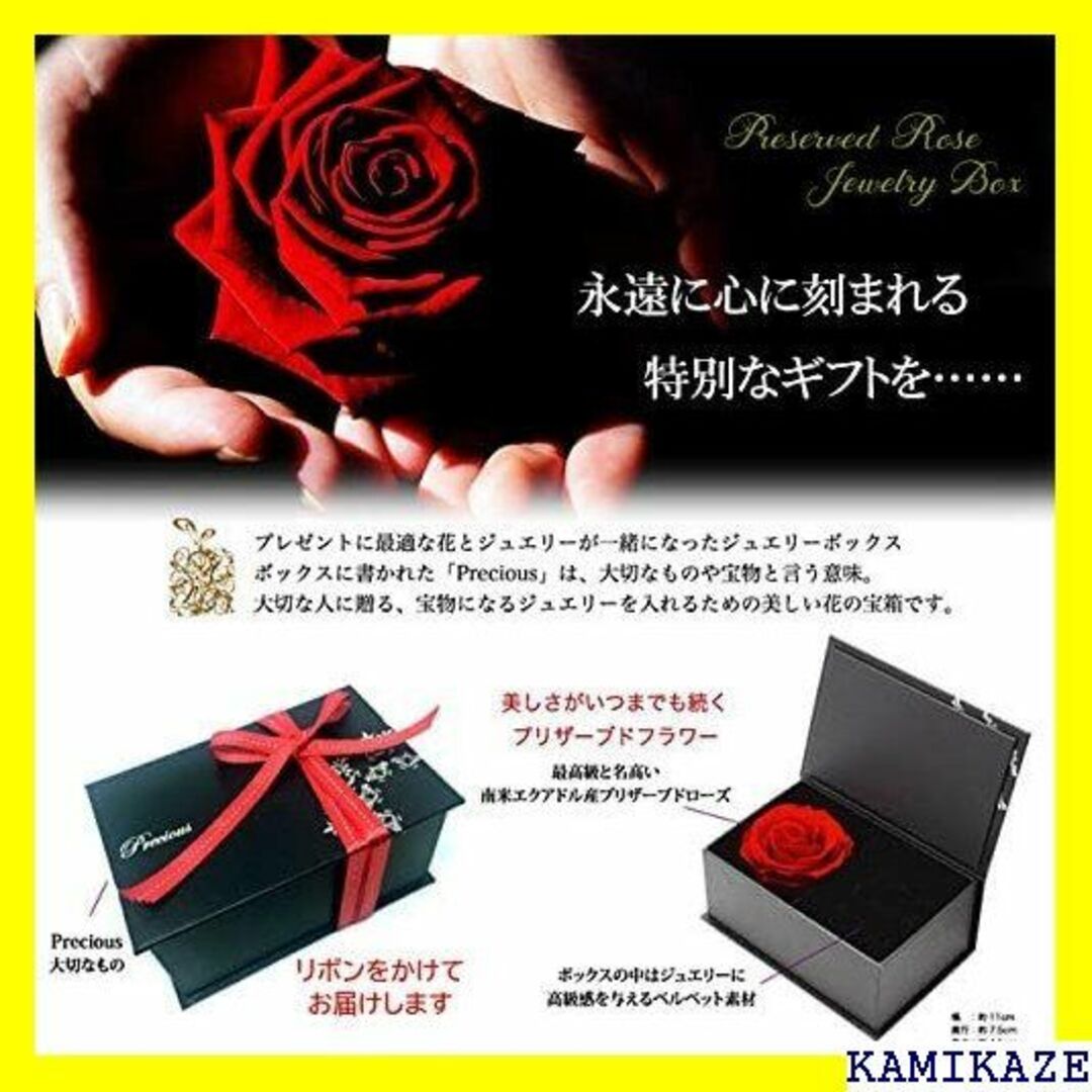 ☆在庫処分 赤い薔薇のギフトボックス ペアネックレス 天使 刻印無し 1883