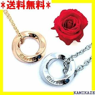 ☆在庫処分 赤い薔薇のギフトボックス ペアネックレス 天使 刻印無し 1883(その他)