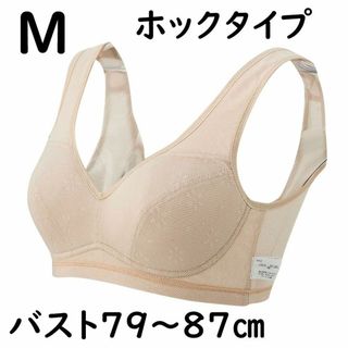 ハルメクリラックスノンワイヤーブラ涼やか綿メッシュホックタイプM／ヌードベージュ(その他)