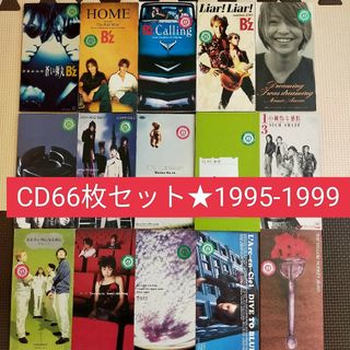 シングルCD66枚★1995-1999年頃★(ポップス/ロック(邦楽))