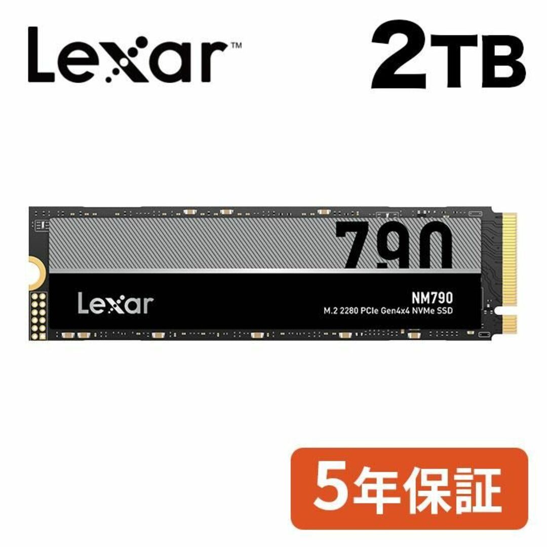 Lexar LNM790X002T-RNNNG　2TB　新品！