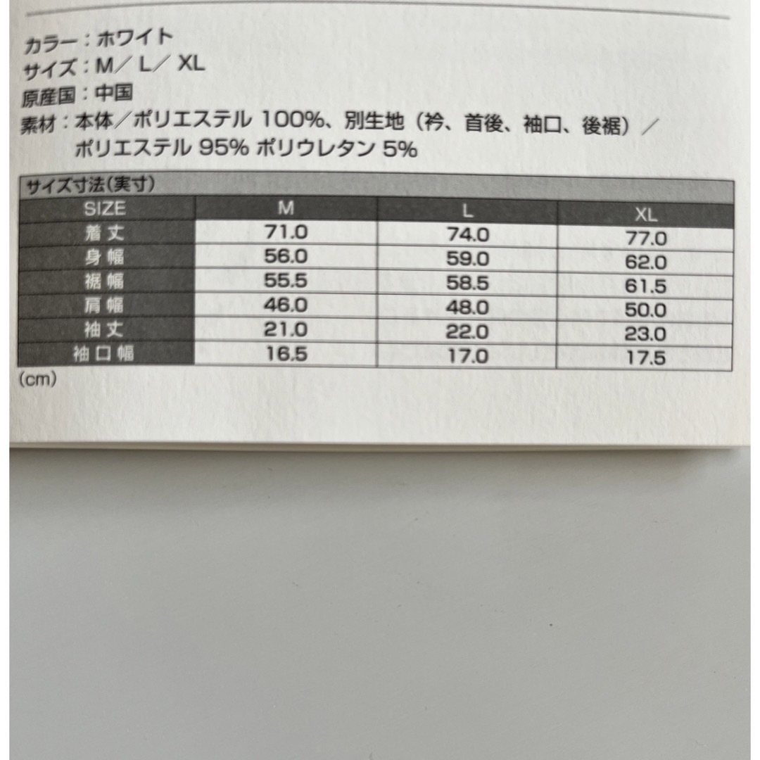 CANTERBURY(カンタベリー)のカンタベリー　2023ラグビー日本代表レプリカジャージ スポーツ/アウトドアのスポーツ/アウトドア その他(ラグビー)の商品写真