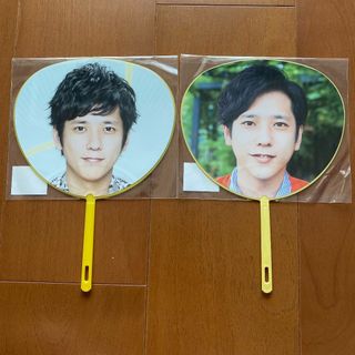 アラシ(嵐)の二宮和也　ミニうちわ　2点セット(アイドルグッズ)