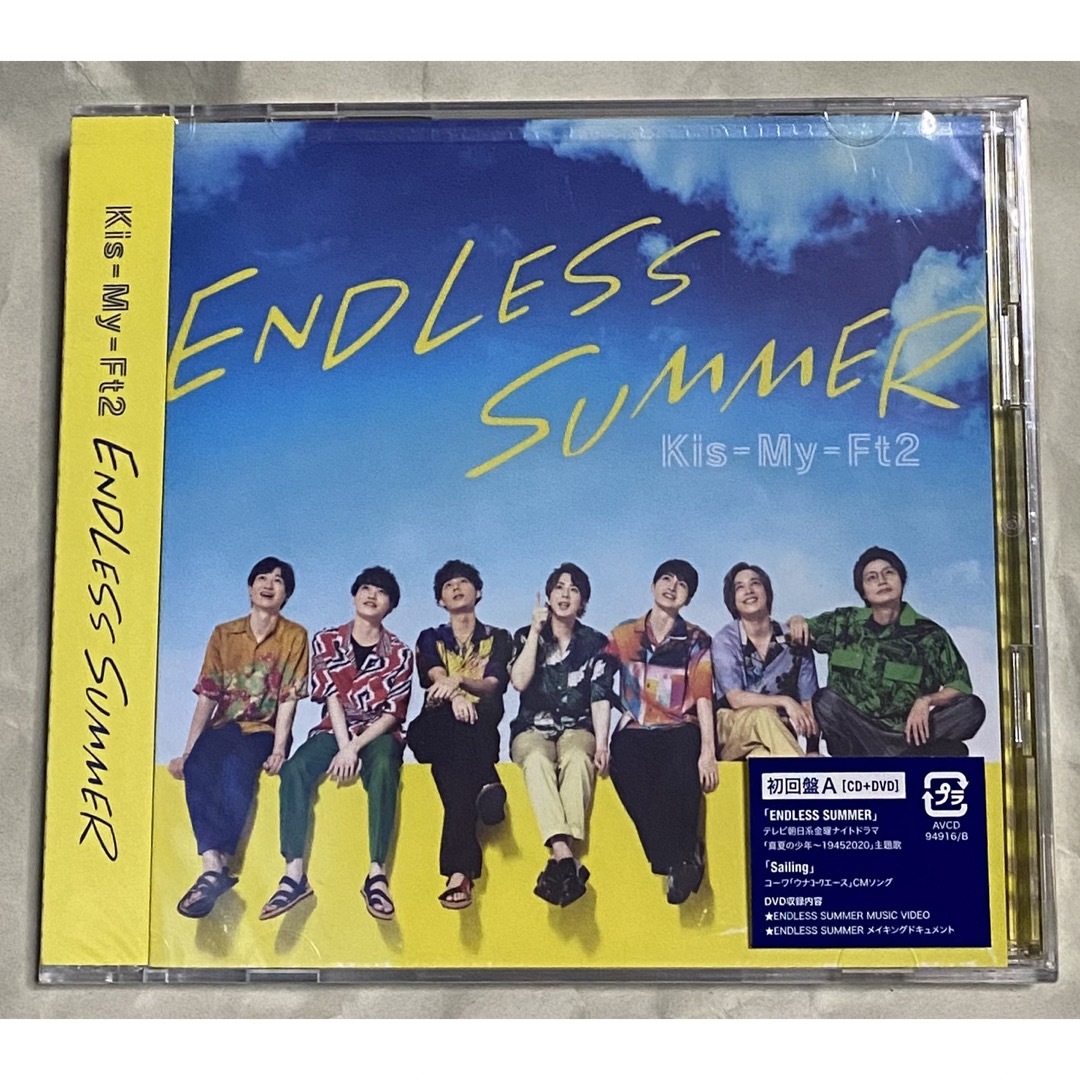 Kis-My-Ft2(キスマイフットツー)の【未開封】ENDLESS SUMMER CD+DVD 初回盤A エンタメ/ホビーのCD(ポップス/ロック(邦楽))の商品写真
