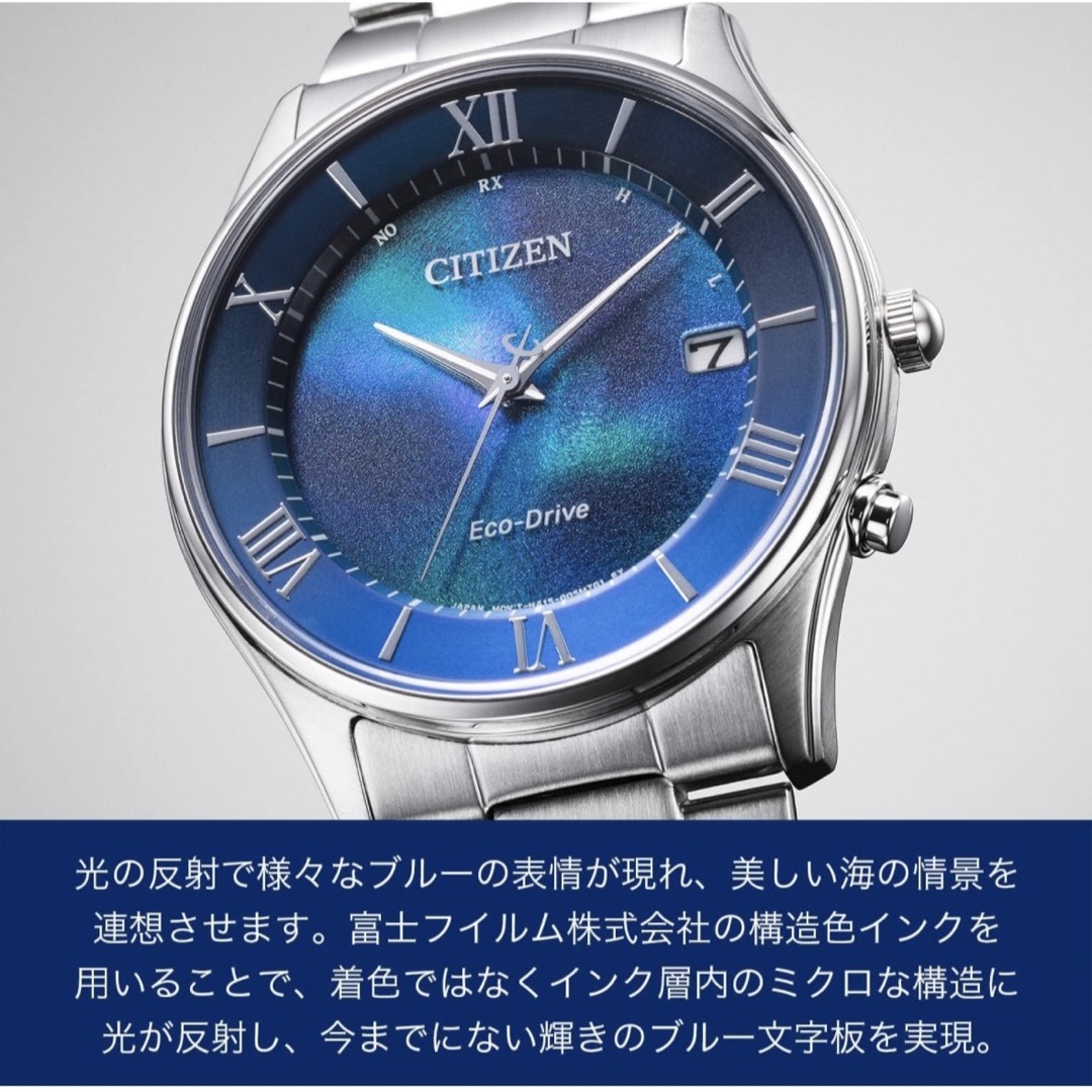 Citizen腕時計 UNITE with BLUE AS1060-54Mメンズ再生素材