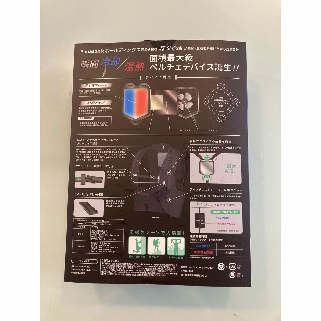 WALKMAN - ワークマン ウィンドコア ICE×HEATER ペルチェベストの通販