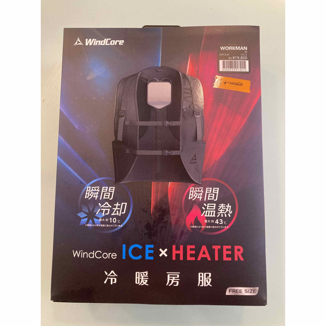 ワークマン ウィンドコア ICE×HEATER ペルチェベスト-