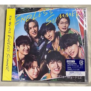 キスマイフットツー(Kis-My-Ft2)の【未開封】ENDLESS SUMMER 通常盤(ポップス/ロック(邦楽))