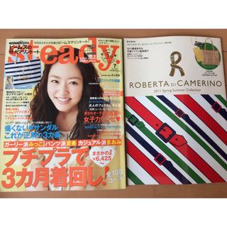 タカラジマシャ(宝島社)のsteady&Roberte de camelino(ファッション)