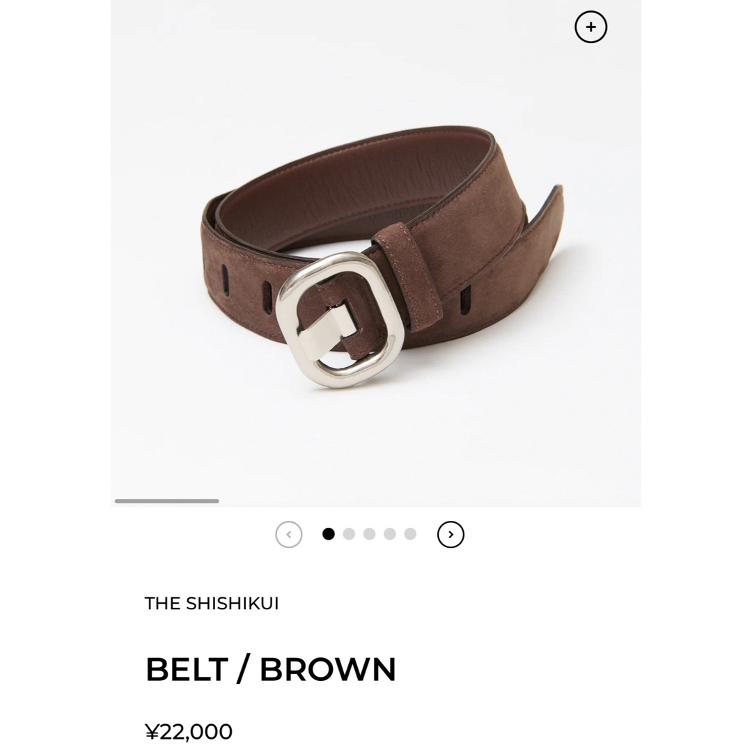 THE SHISHIKUI BROWN BELT シシクイ　ブラウンベルト