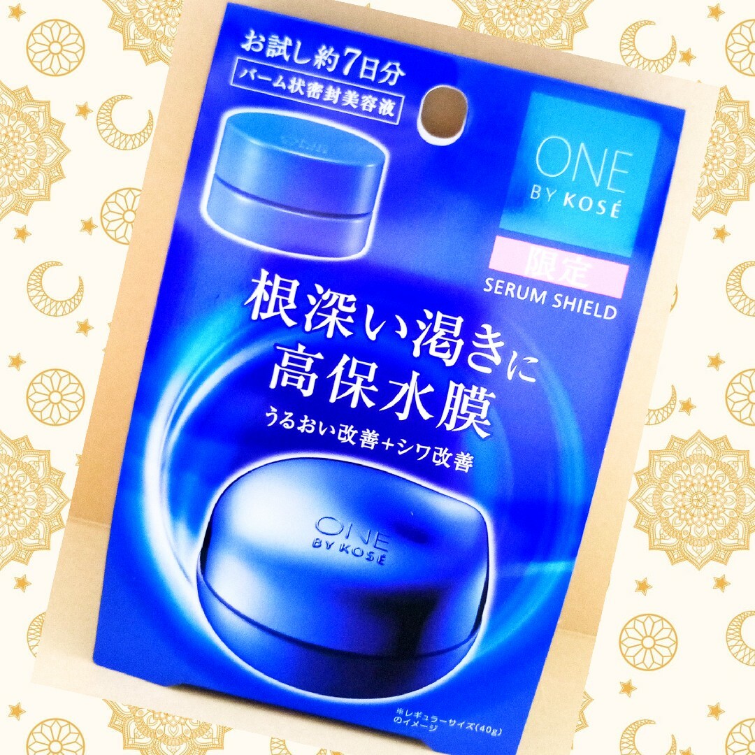 誕生日プレゼント 未開封 ワンバイコーセー セラムシールド 40g 新品未使用ワンバイコーセー セラムシールド 40g