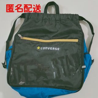 コンバース(CONVERSE)のCONVERSE コンバース ナップサック 2WAY(リュックサック)