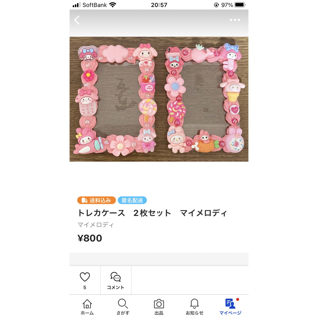 シナモロール(シナモロール)の専用ページ エンタメ/ホビーのタレントグッズ(アイドルグッズ)の商品写真