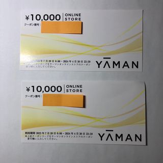 ヤーマン(YA-MAN)のヤーマン　オンラインストア株主優待クーポン(その他)