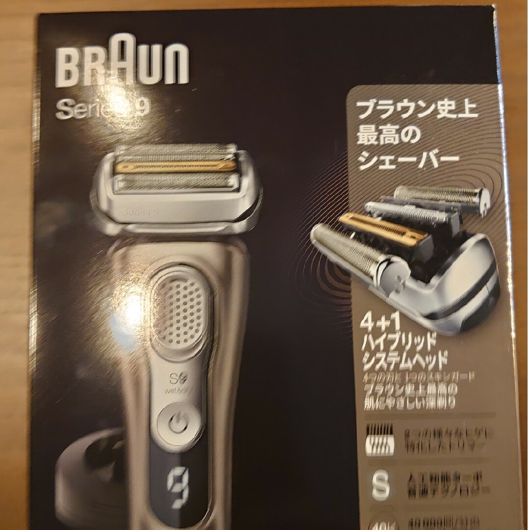 BRAUN(ブラウン)のブラウン9345S-V スマホ/家電/カメラの美容/健康(メンズシェーバー)の商品写真