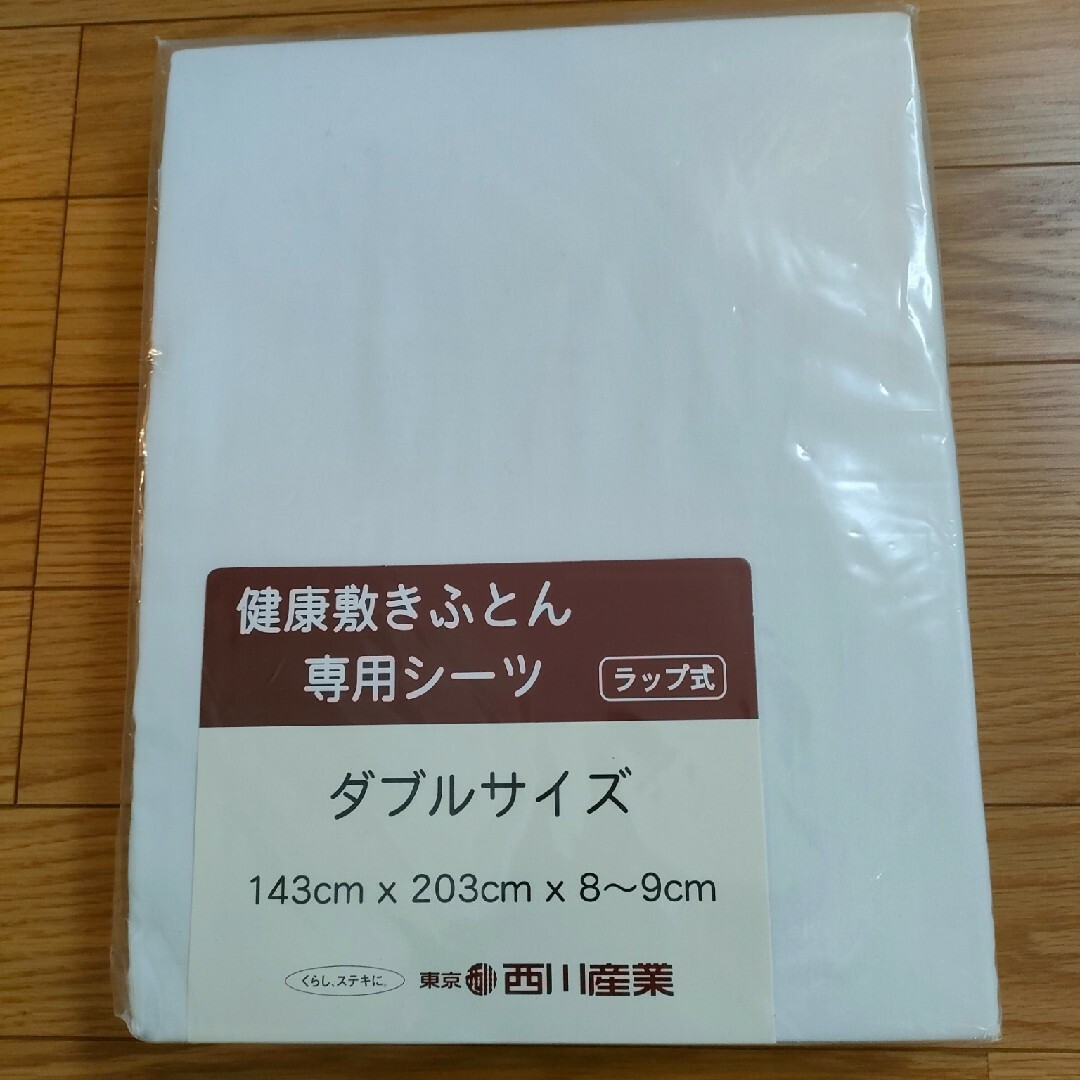 西川(ニシカワ)のムアツ布団 ダブル 厚さ9cm 西川 インテリア/住まい/日用品のベッド/マットレス(マットレス)の商品写真