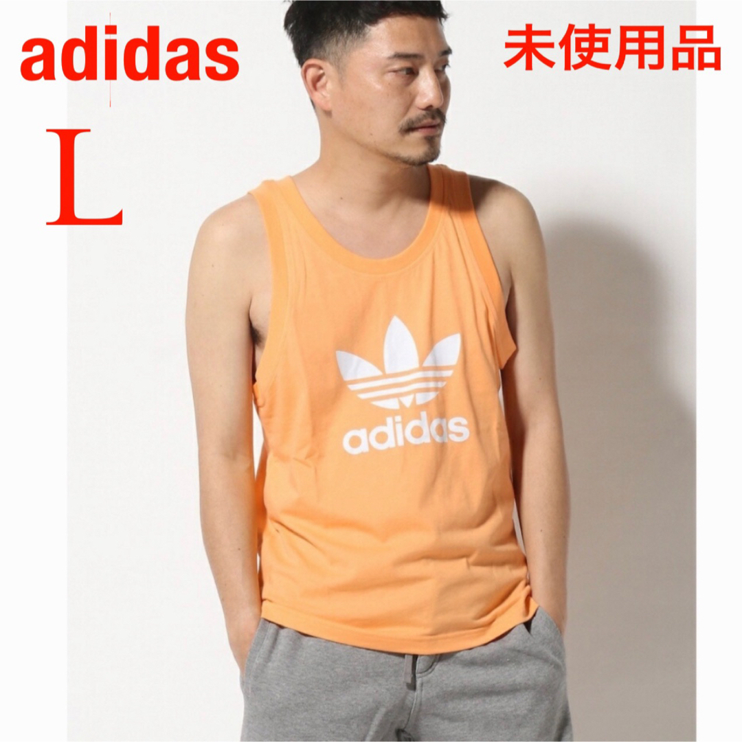 adidas人気胸ビッグロゴ未使用タンクトップ(L)