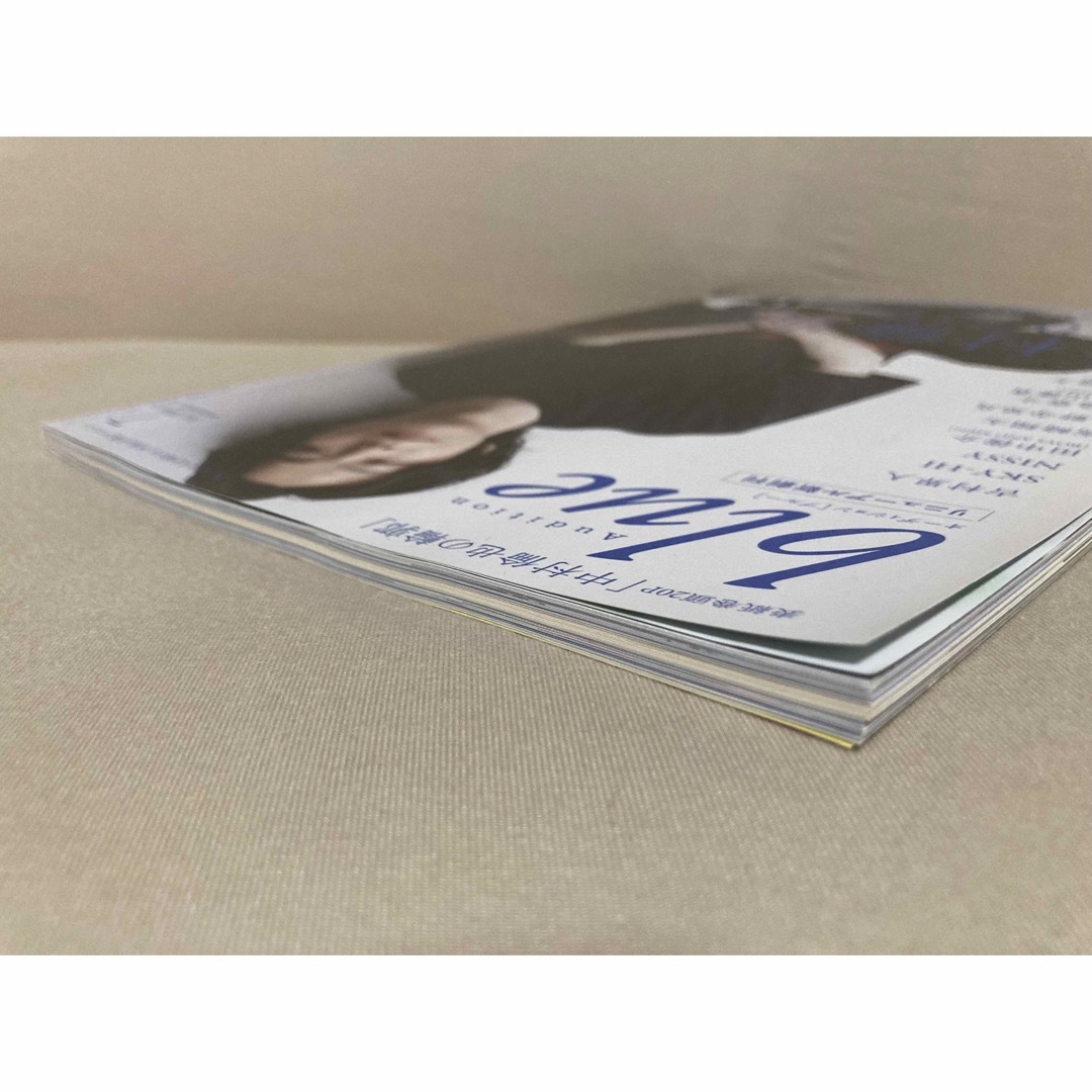 Audition blue (オーディション ブルー) 2018年 7月号 エンタメ/ホビーの雑誌(音楽/芸能)の商品写真