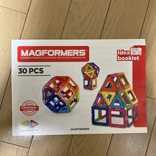 ボーネルンド(BorneLund)のマグフォーマー Magformers 30set(知育玩具)