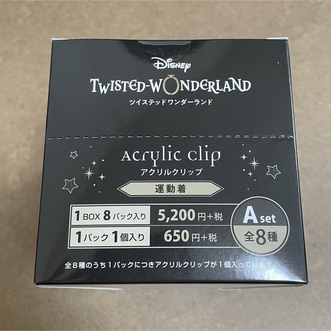 ディズニー ツイステッドワンダーランド アクリルクリップ 運動着 Aセット エンタメ/ホビーのおもちゃ/ぬいぐるみ(キャラクターグッズ)の商品写真