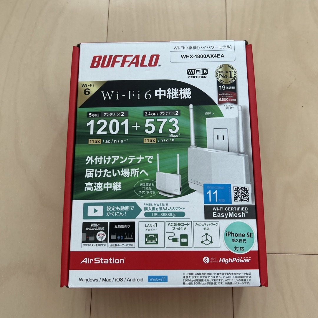 BUFFALO Wi-Fi6中継機・WEX-1800AX4EA