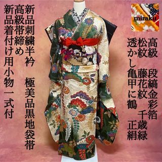 帯(ベージュ系)の通販 45点(レディース) | お得な新品・中古・未