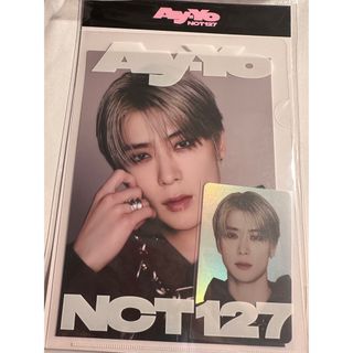 NCT127 ジェヒョン SMTOWN トレカ Rカード