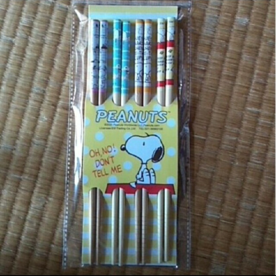 SNOOPY(スヌーピー)のSNOOPY お箸４膳セット Yellow エンタメ/ホビーのアニメグッズ(その他)の商品写真