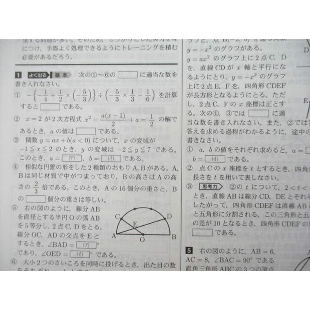 UP26-091 旺文社 2019年受験用 全国高校入試問題正解 国語/英語/数学/理科/社会/解答編 未使用 計10冊 CD2枚付 99 L1D