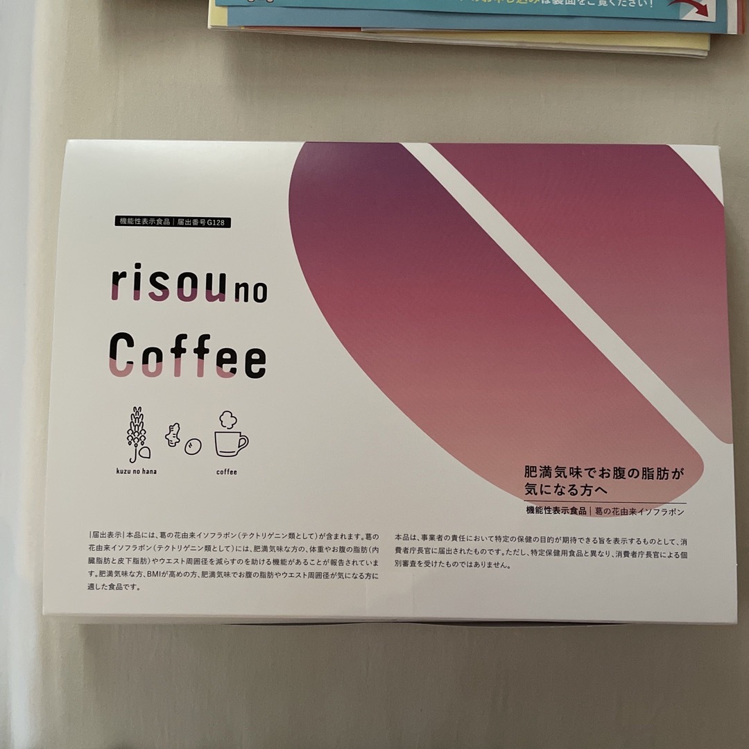 新品未開封　risou no Coffee コスメ/美容のダイエット(ダイエット食品)の商品写真